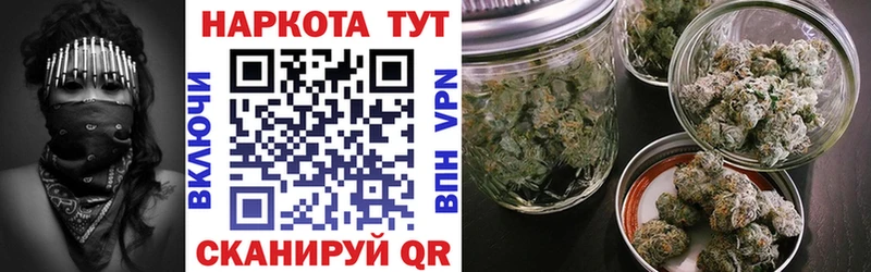 Где купить наркоту Отрадный Конопля Alpha-PVP ГАШ Мефедрон