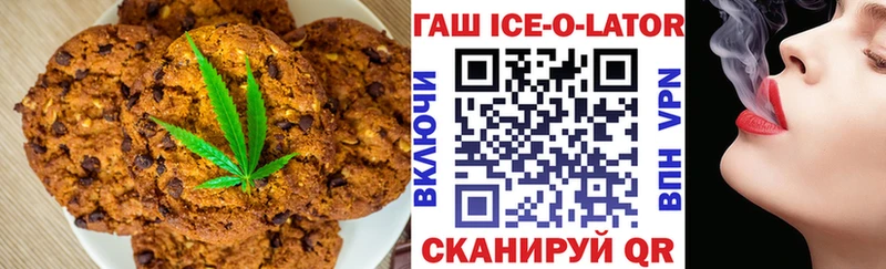 купить  цена  Отрадный  ссылка на мегу маркетплейс  Cannafood конопля 