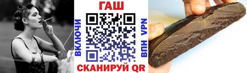ГАШИШ гашик  купить наркотики сайты  Отрадный 