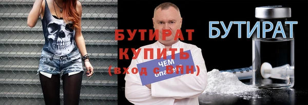 MDMA Premium VHQ Верхний Тагил