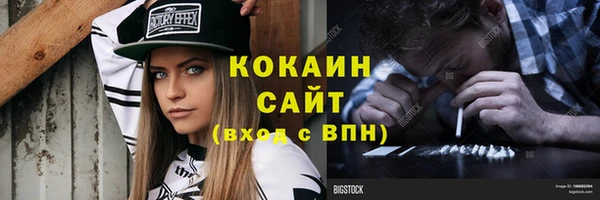 MDMA Premium VHQ Верхний Тагил