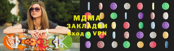 MDMA Premium VHQ Верхний Тагил