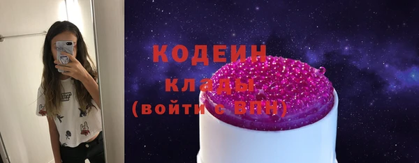 каннабис Волоколамск