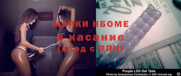 мяу мяу мука Володарск