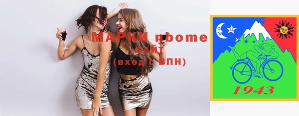 мяу мяу мука Володарск