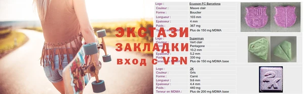 MDMA Premium VHQ Верхний Тагил