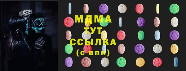 бутик Строитель