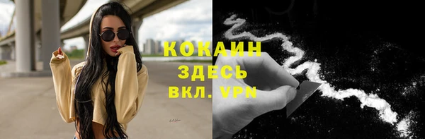 таблы Верхнеуральск