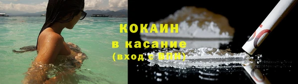 мяу мяу мука Володарск