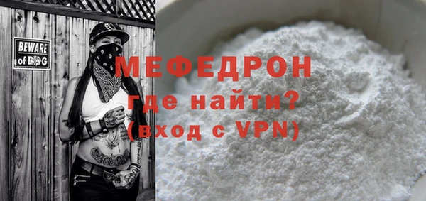 таблы Верхнеуральск