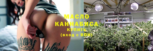таблы Верхнеуральск