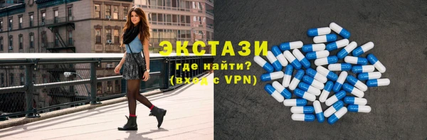 таблы Верхнеуральск