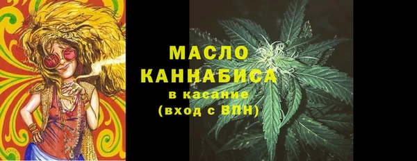 мяу мяу мука Володарск