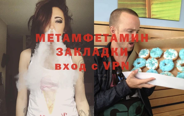 кокаин перу Верея
