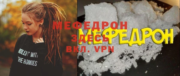 MDMA Premium VHQ Верхний Тагил