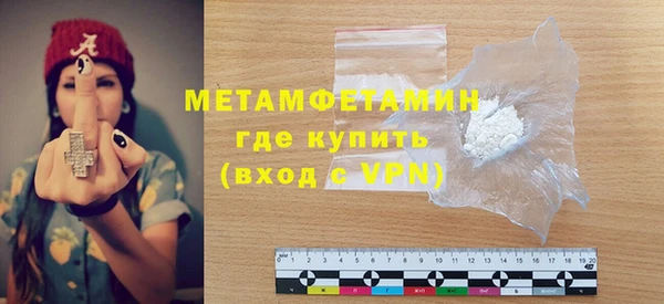 MDMA Premium VHQ Верхний Тагил
