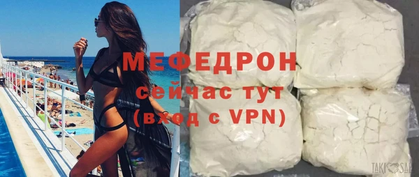 твердый Волосово