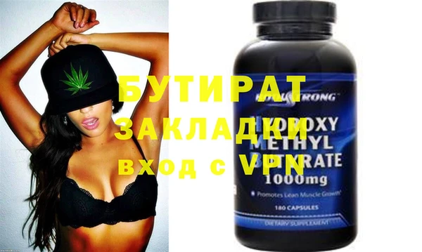 таблы Верхнеуральск