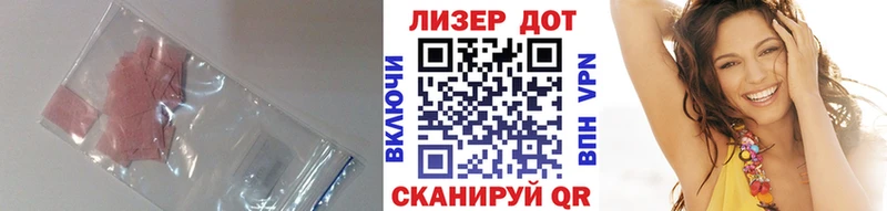 ЛСД экстази ecstasy  наркошоп  MEGA онион  Отрадный 