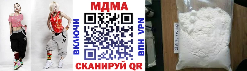 МЕГА зеркало  Отрадный  МДМА crystal 
