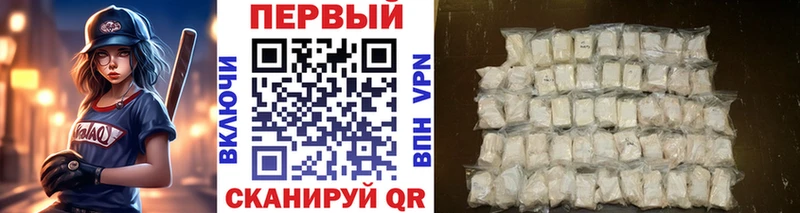 Метамфетамин кристалл  МЕГА зеркало  Отрадный 