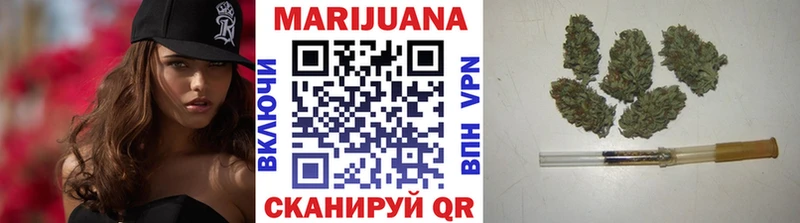 где продают наркотики  Отрадный  Канабис конопля 